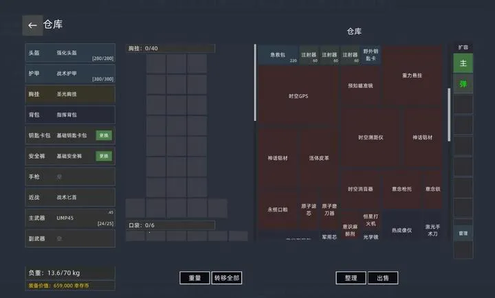 �����Ѵ���Ϸ(ĩ����ս������)v1.0.1 ��Ѱ��ͼ0