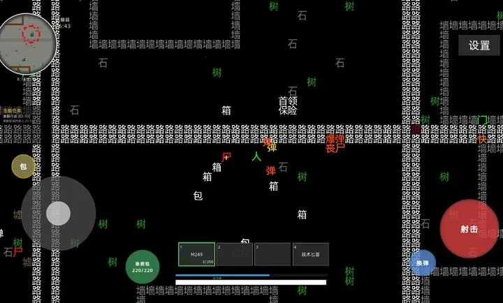 �����Ѵ���Ϸ(ĩ����ս������)v1.0.1 ��Ѱ��ͼ3
