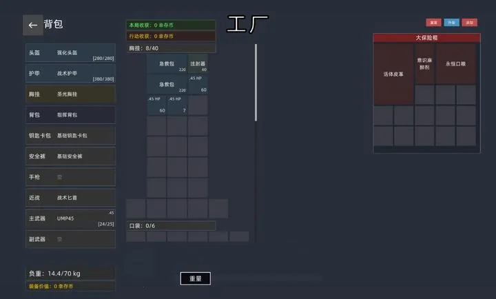 �����Ѵ���Ϸ(ĩ����ս������)v1.0.1 ��Ѱ��ͼ2