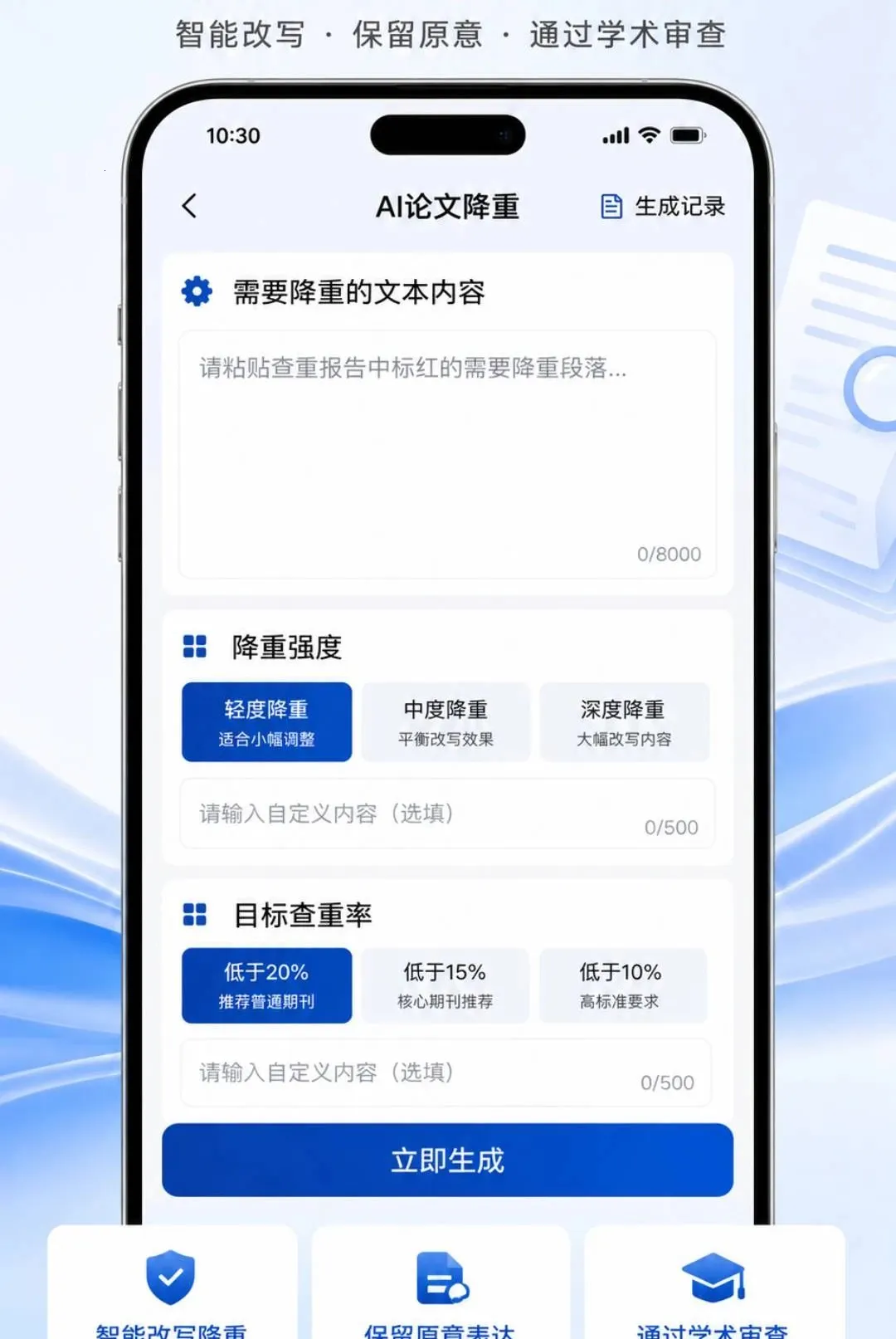 AI���Ľ���(����д������)v1.0.0 �ٷ������ͼ1