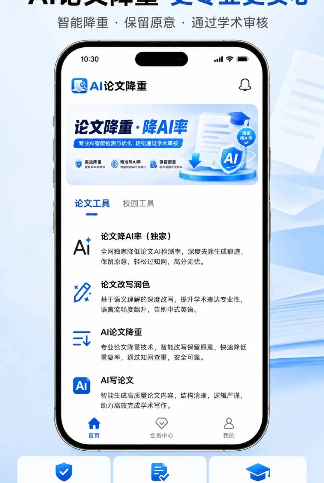 AI���Ľ���(����д������)v1.0.0 �ٷ������ͼ0