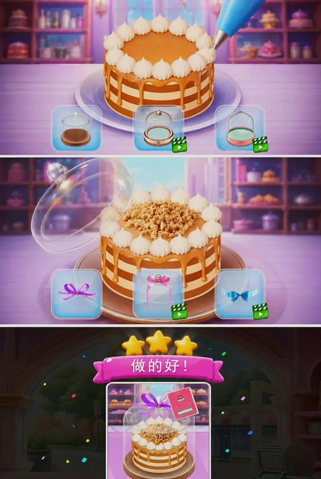 �決����2026���°汾v300.1.0 ��Ѱ��ͼ3