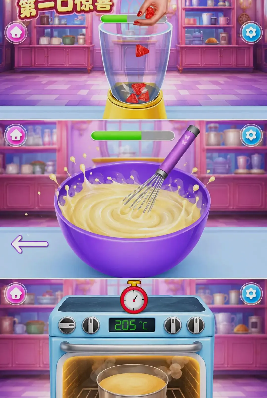 �決����2026���°汾v300.1.0 ��Ѱ��ͼ0