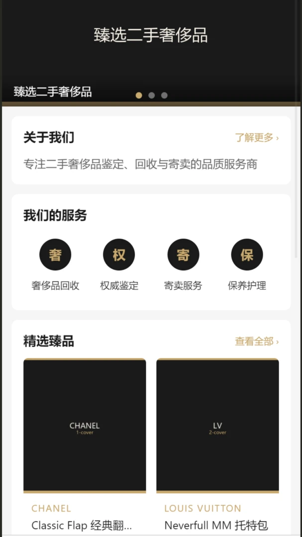���ݶ��������ֻ���v1.0.0 �ֻ����ͼ3