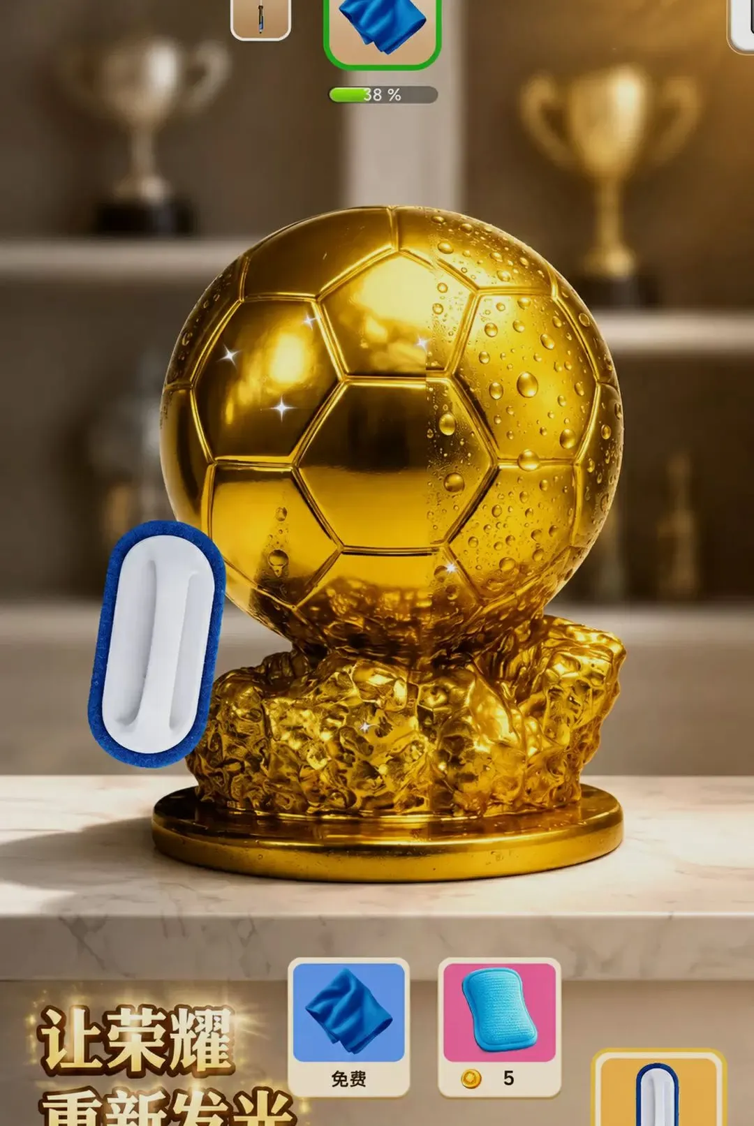 ����ع�ģ����Ϸ(��Ʒ�����Ϸ)v300.1.0 ��Ѱ��ͼ2