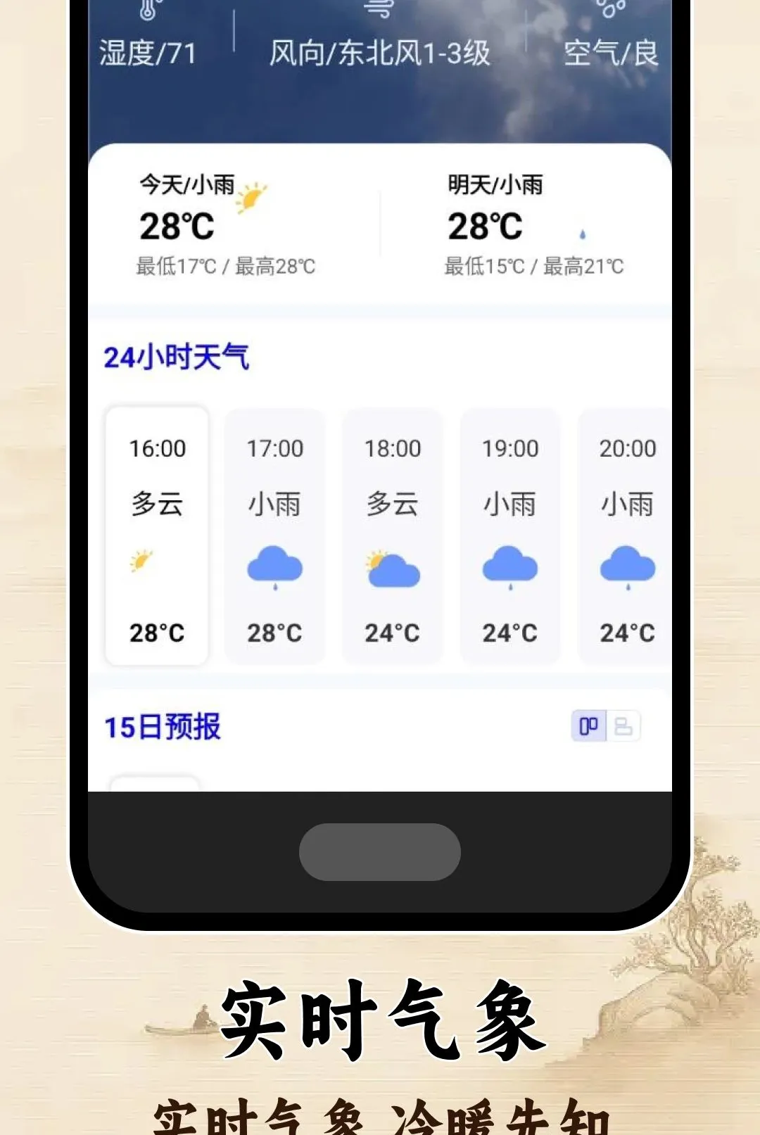 ָ�����ͼ��2026�ٷ����°汾v1.0.0 �ֻ����ͼ0