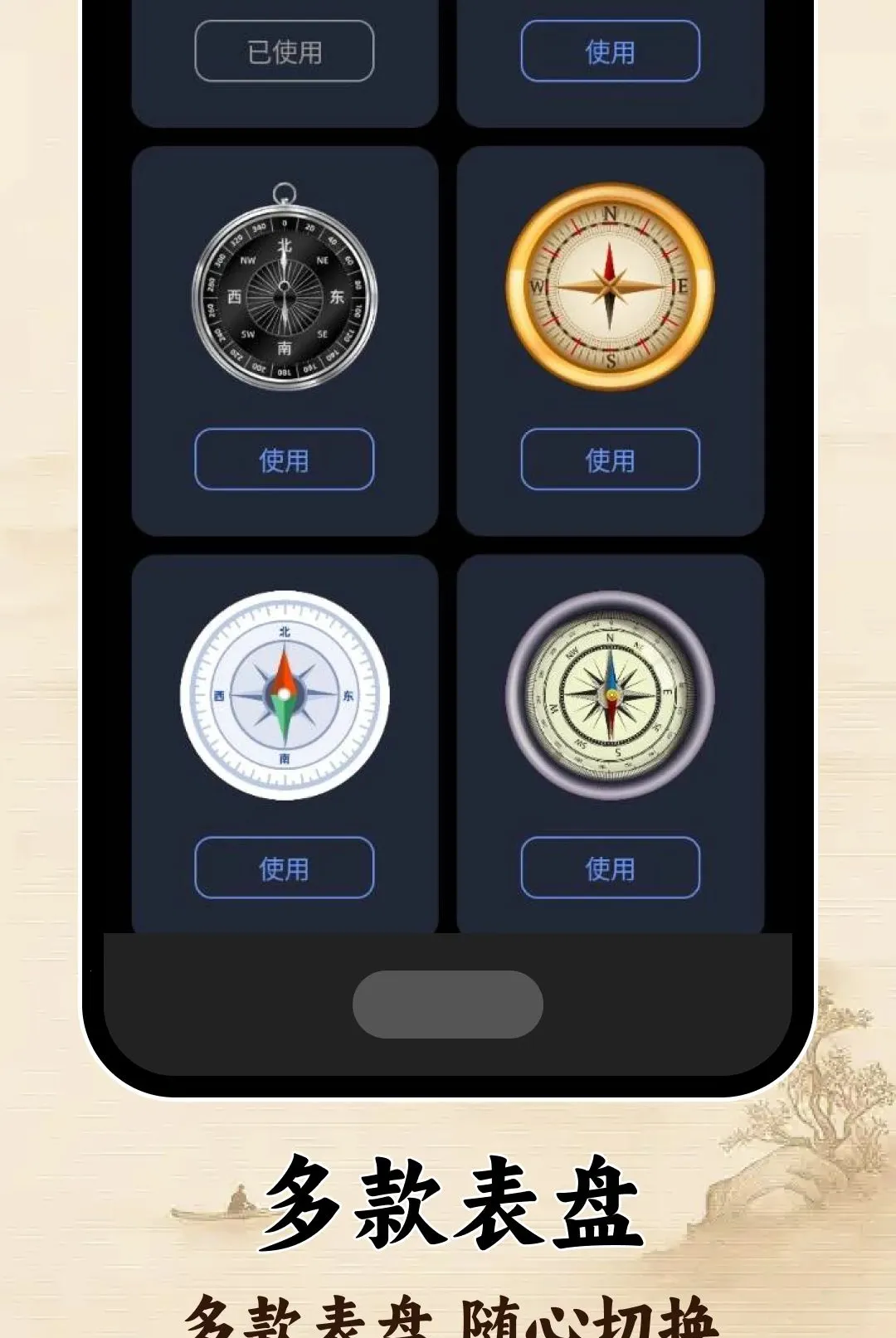 ָ�����ͼ��2026�ٷ����°汾v1.0.0 �ֻ����ͼ2