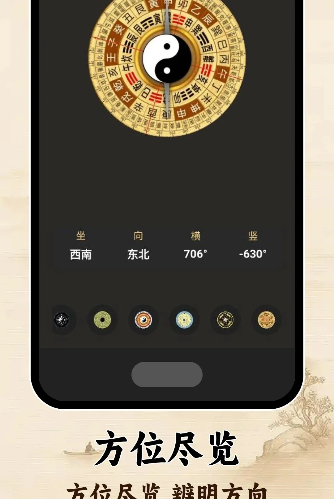 ָ�����ͼ��2026�ٷ����°汾v1.0.0 �ֻ����ͼ1