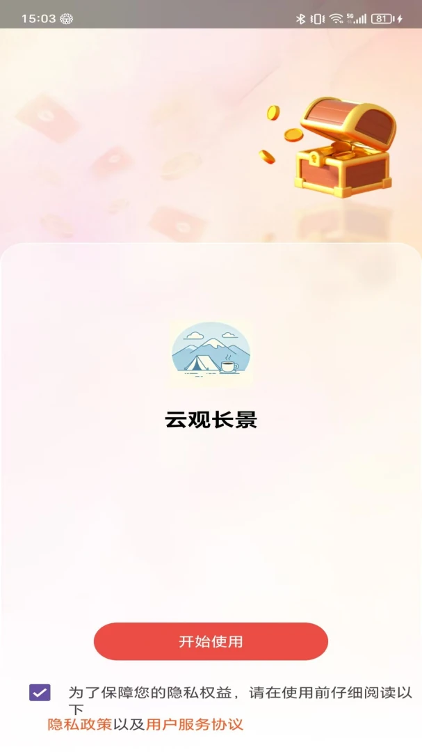 Ҽ�����(������Ʒ�Ķ�)v2.0 ��Ѱ��ͼ3