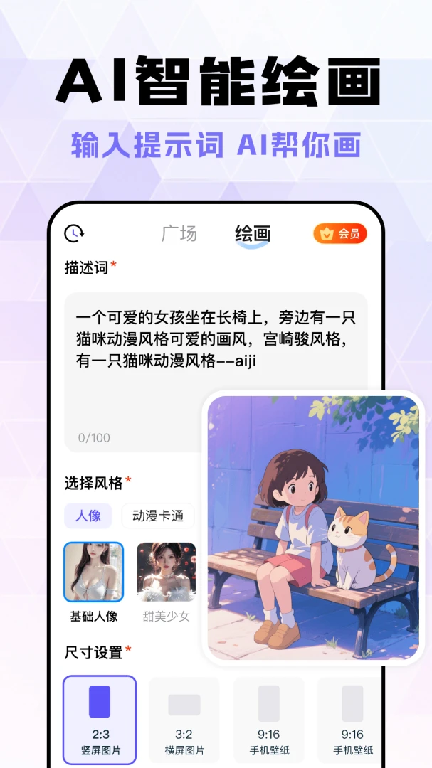 Deep��������AI2026�ٷ����°汾v1.0.9 ��Ѱ��ͼ0
