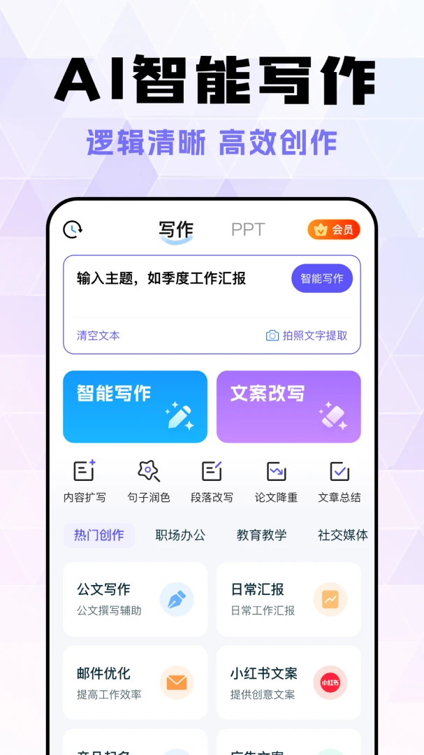 Deep��������AI2026�ٷ����°汾v1.0.9 ��Ѱ��ͼ2
