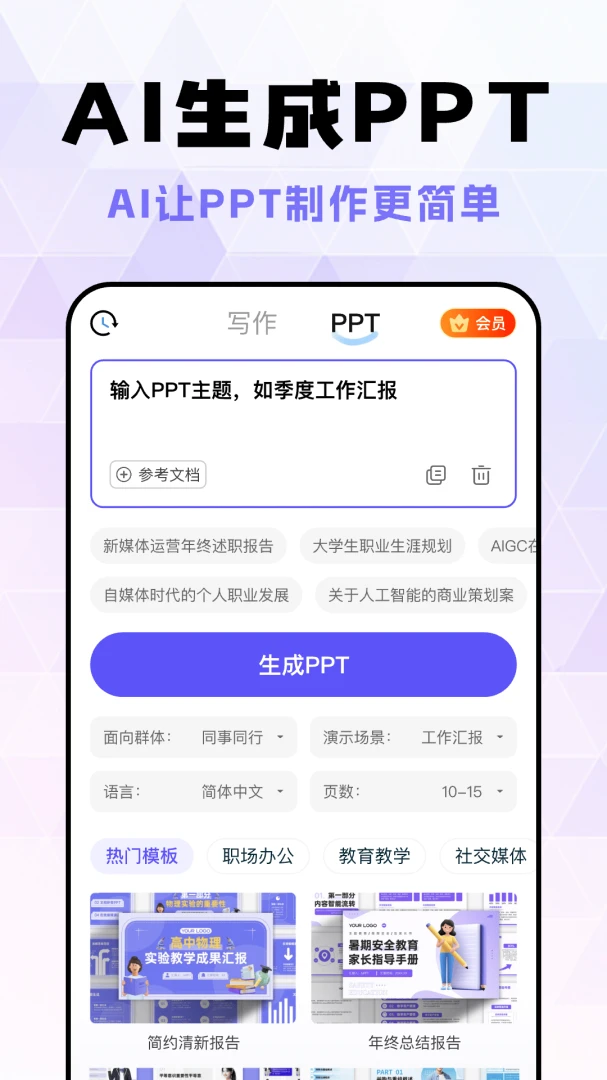 Deep��������AI2026�ٷ����°汾v1.0.9 ��Ѱ��ͼ3