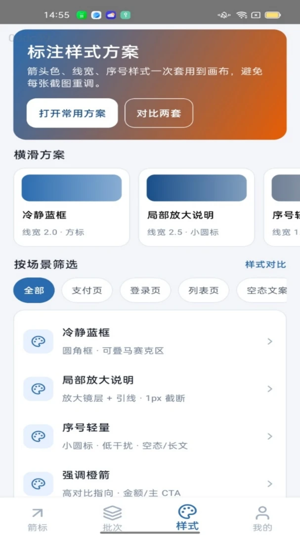 һ������APP2026�ٷ����°汾v1.0.0 �ٷ������ͼ3