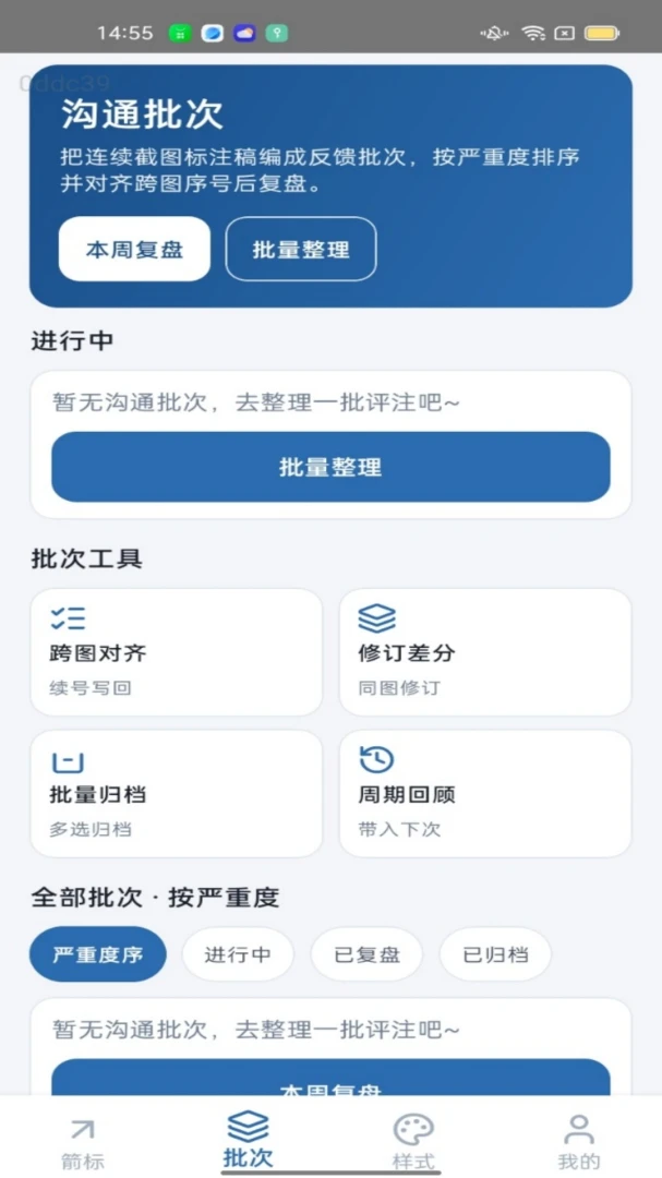 һ������APP2026�ٷ����°汾v1.0.0 �ٷ������ͼ0