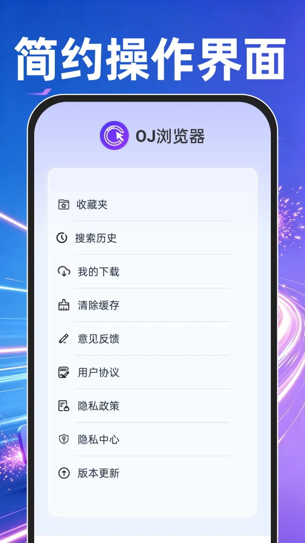OJ�����2026�ٷ�����v1.0.2 ��Ѱ��ͼ1