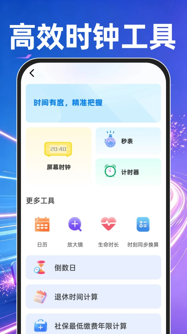 OJ�����2026�ٷ�����v1.0.2 ��Ѱ��ͼ2