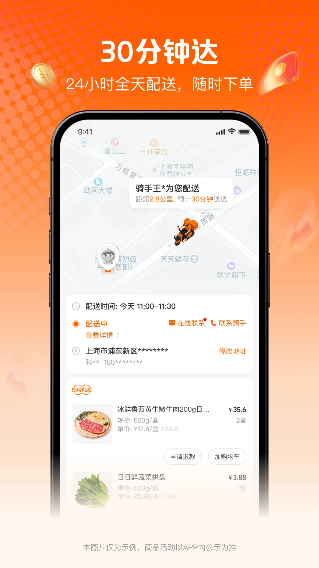 ���ʴ�(ƽ�ۿ��ͳ���)v1.1.1 �ٷ������ͼ3