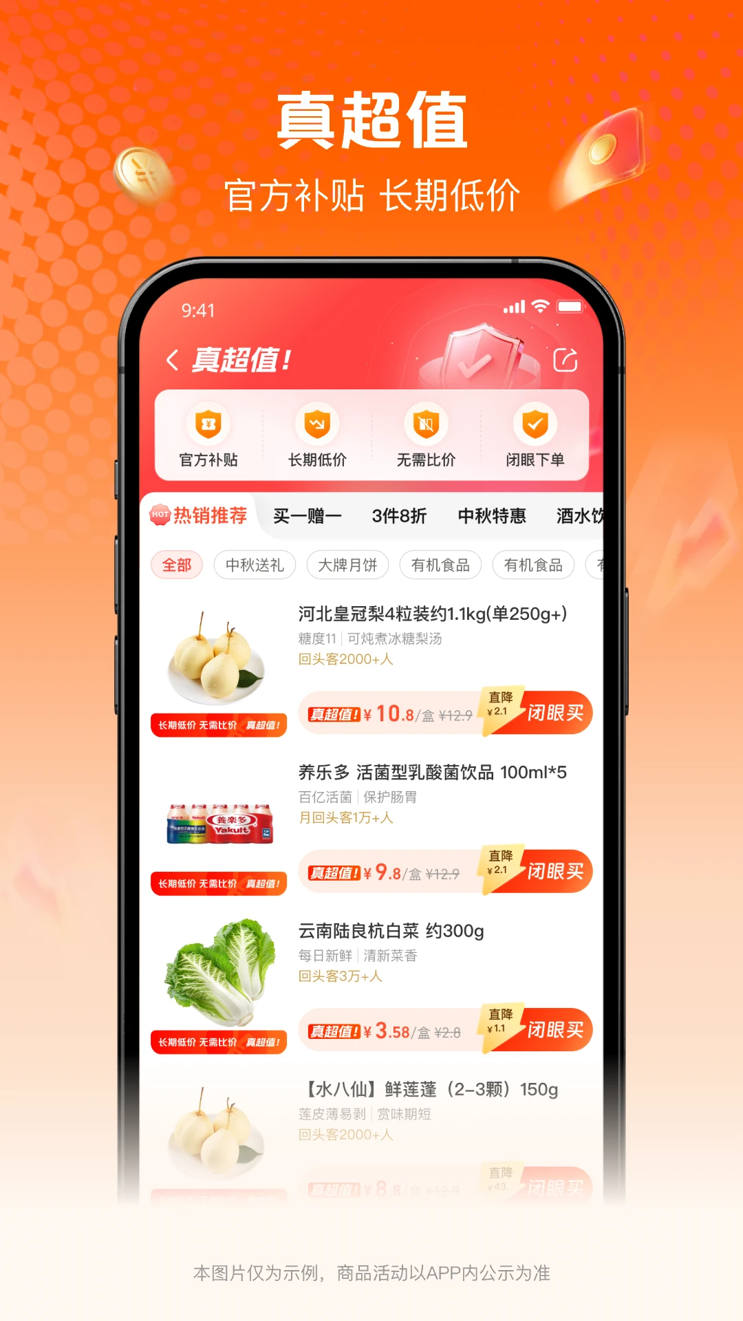 ���ʴ�(ƽ�ۿ��ͳ���)v1.1.1 �ٷ������ͼ1