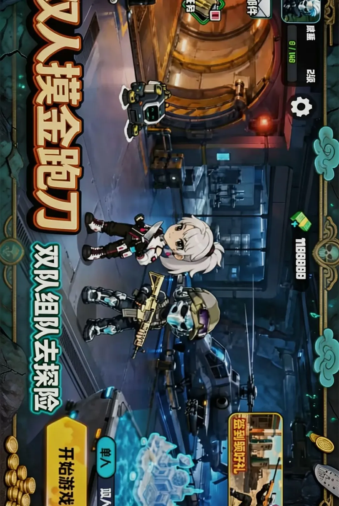 ˫�������ܵ�2026�ٷ����°汾v1.0 �ٷ������ͼ2