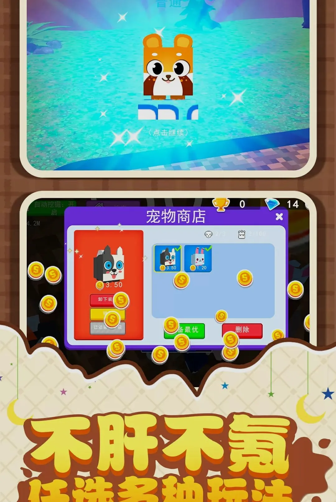 �ھ�������(�ھ�̽������)v1.0.1 ��Ѱ��ͼ1
