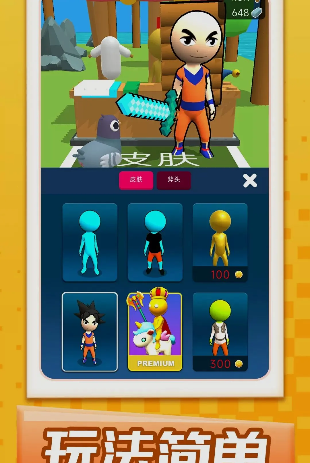 ��ܰ��ׯ��2026�ٷ�����v1.0.1 ��Ѱ��ͼ0
