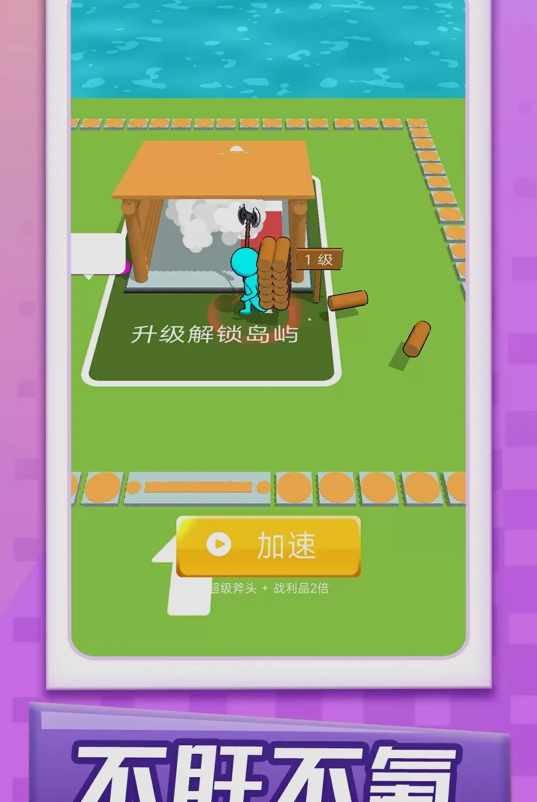 ��ܰ��ׯ��2026�ٷ�����v1.0.1 ��Ѱ��ͼ3