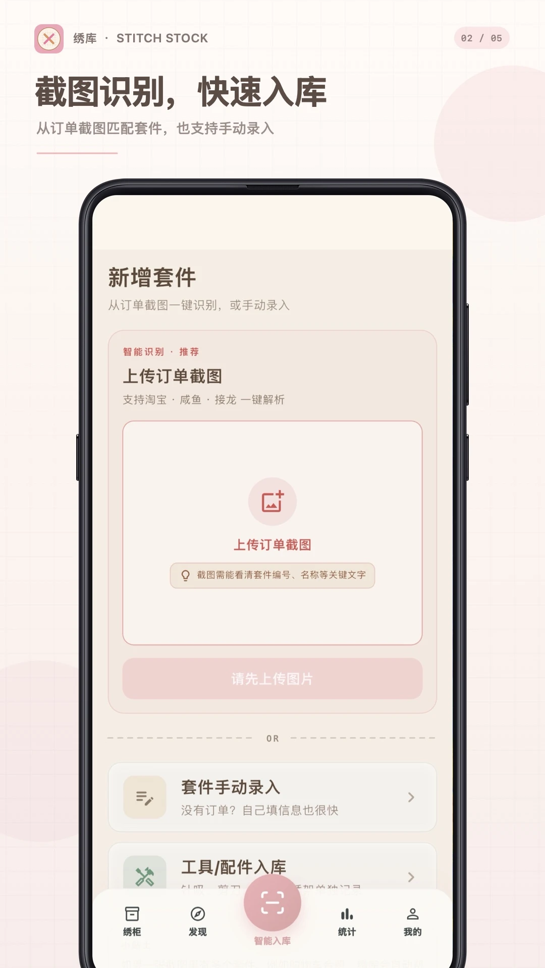���(ʮ�����������)v1.0.6 �ٷ������ͼ3