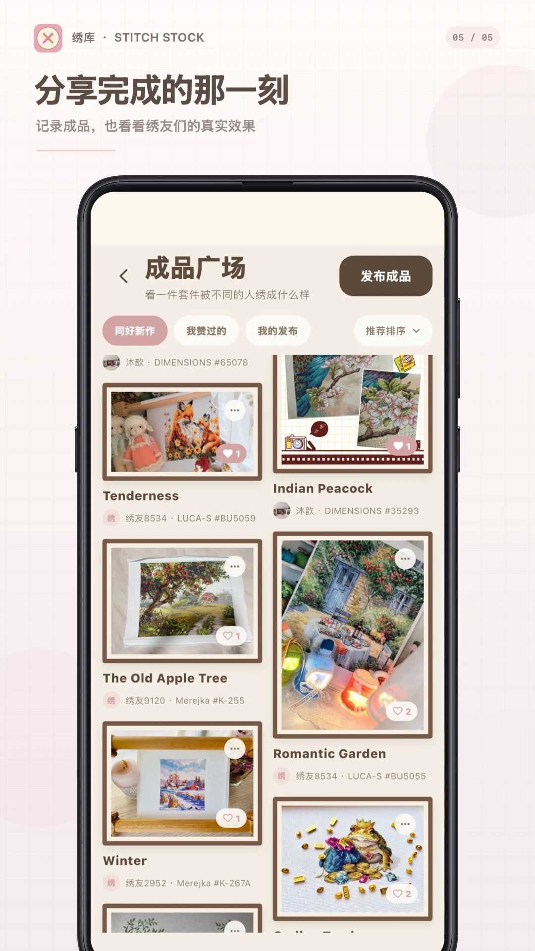 ���(ʮ�����������)v1.0.6 �ٷ������ͼ2