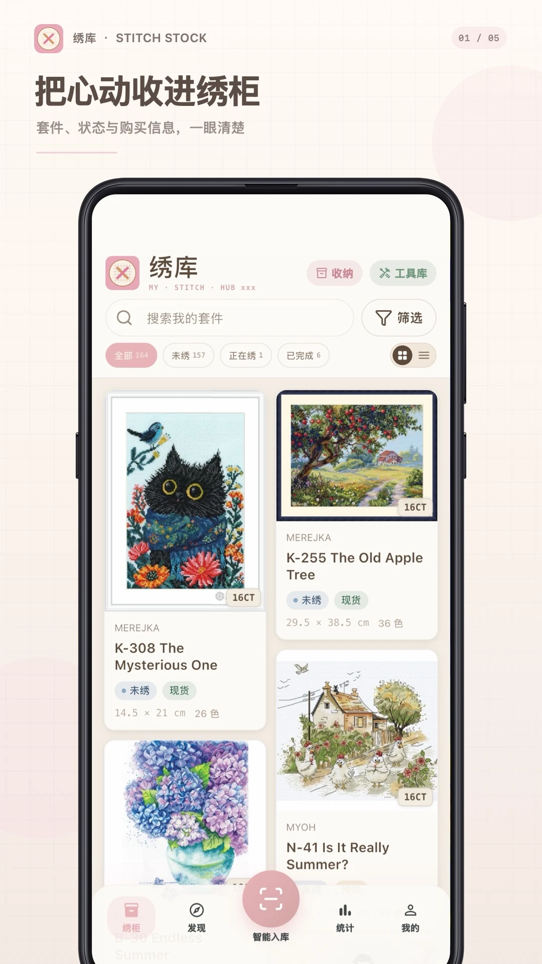 ���(ʮ�����������)v1.0.6 �ٷ������ͼ0