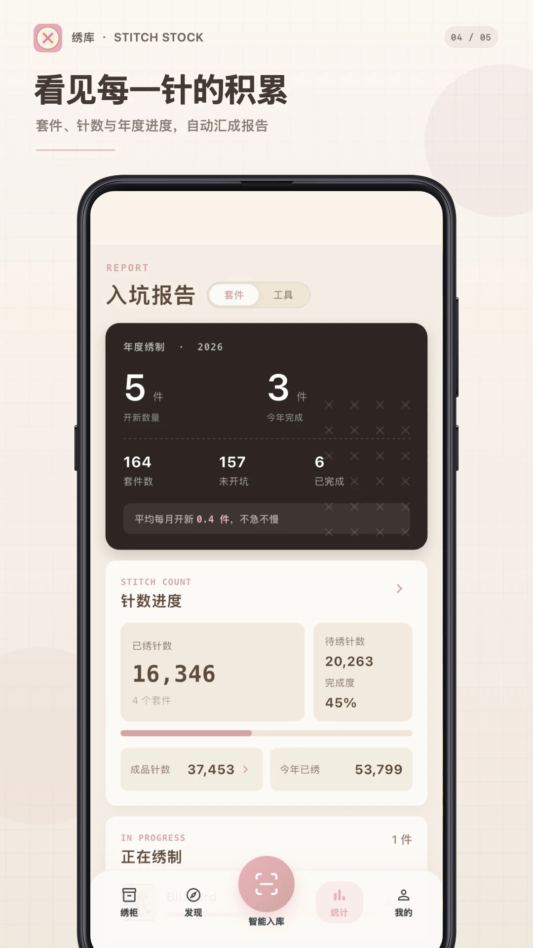 ���(ʮ�����������)v1.0.6 �ٷ������ͼ1