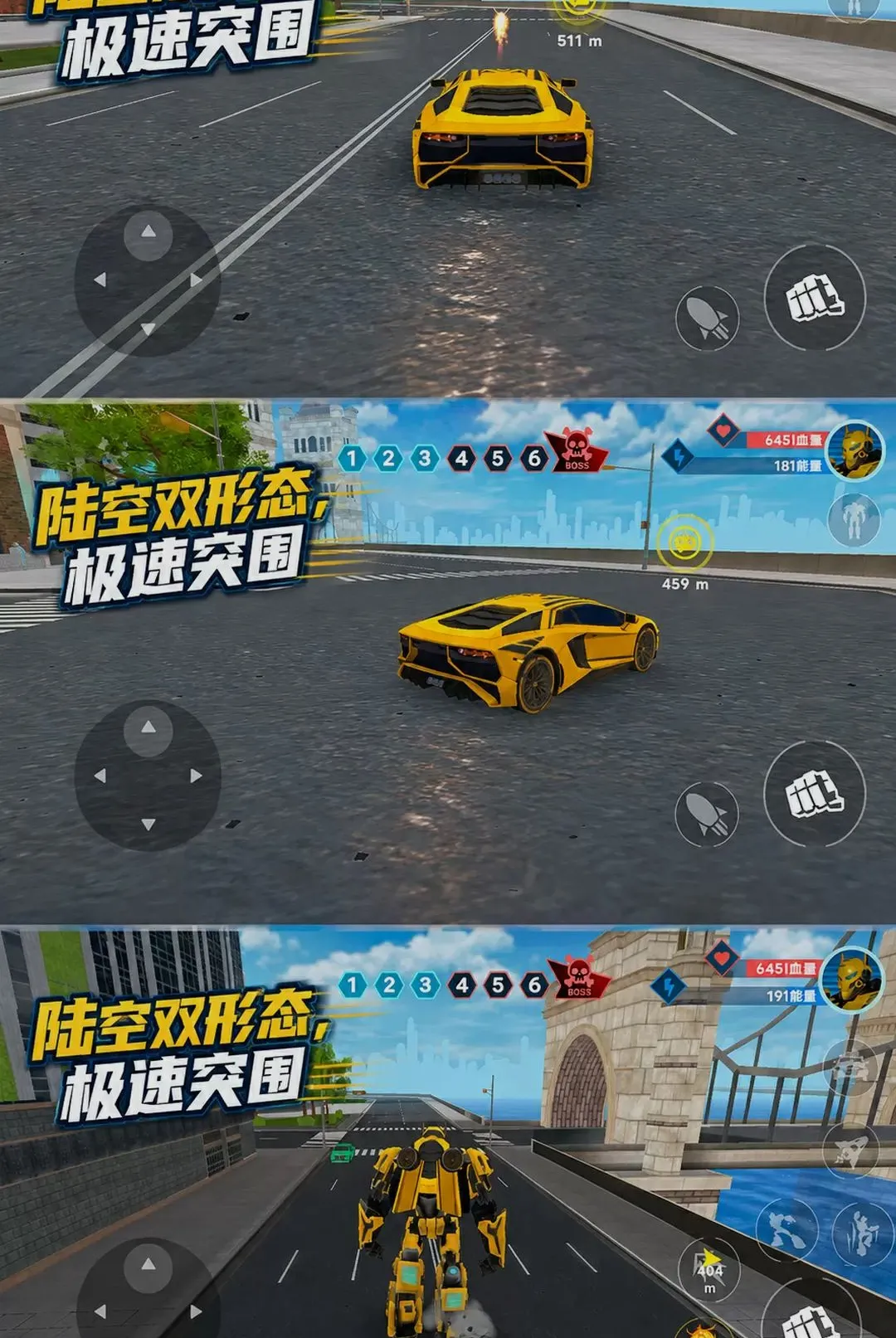 战甲已就位游戏最新手机版 战甲已就位游戏最新手机版