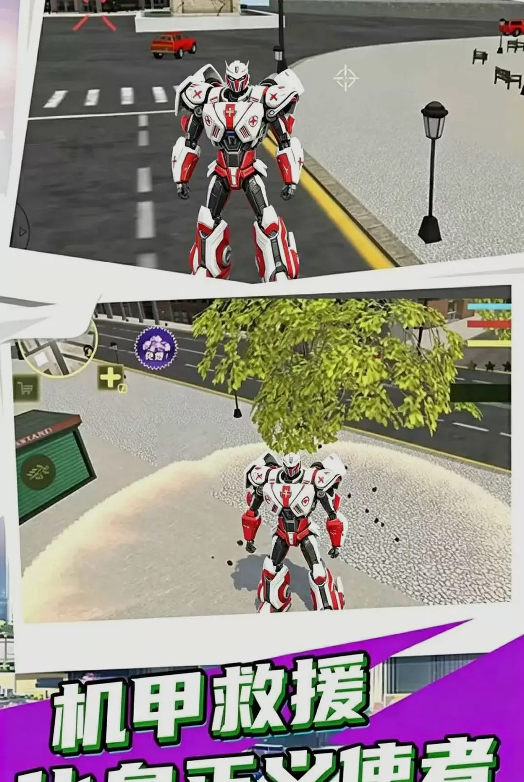 ����Ӣ�ۻ��׳���2026���°汾v1.0.1 �ٷ������ͼ0