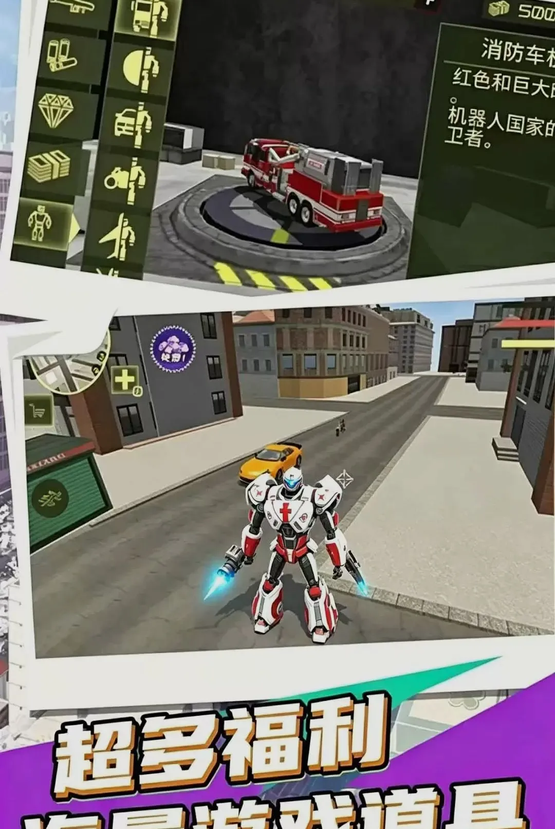 ����Ӣ�ۻ��׳���2026���°汾v1.0.1 �ٷ������ͼ1