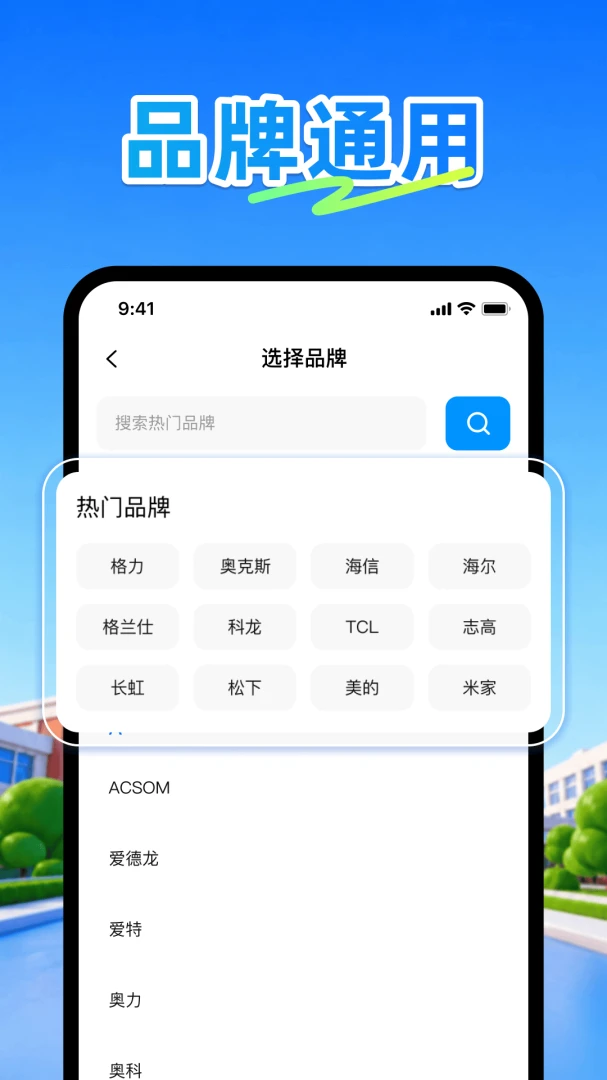 �յ�ң����plus2026�ٷ����°汾v1.1 ��Ѱ��ͼ2