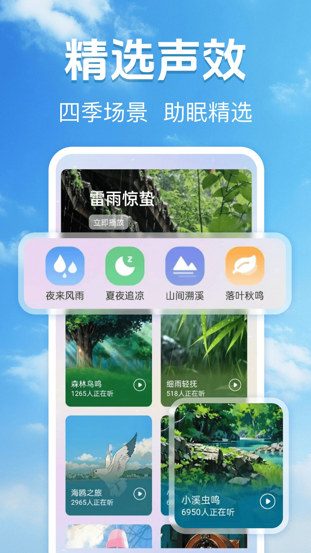 15��׼ȷ����Ԥ������2026�ٷ�����v1.0.2 �ֻ����ͼ3