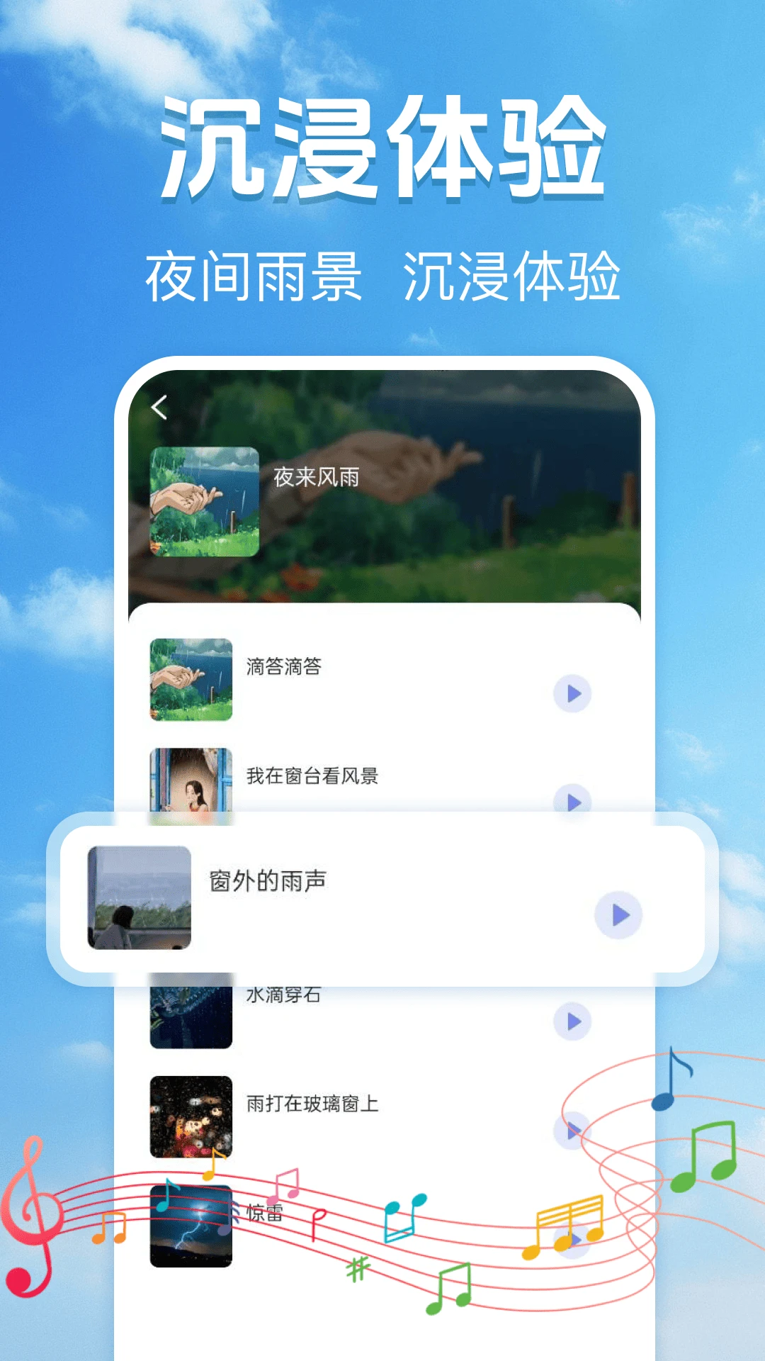 15��׼ȷ����Ԥ������2026�ٷ�����v1.0.2 �ֻ����ͼ2