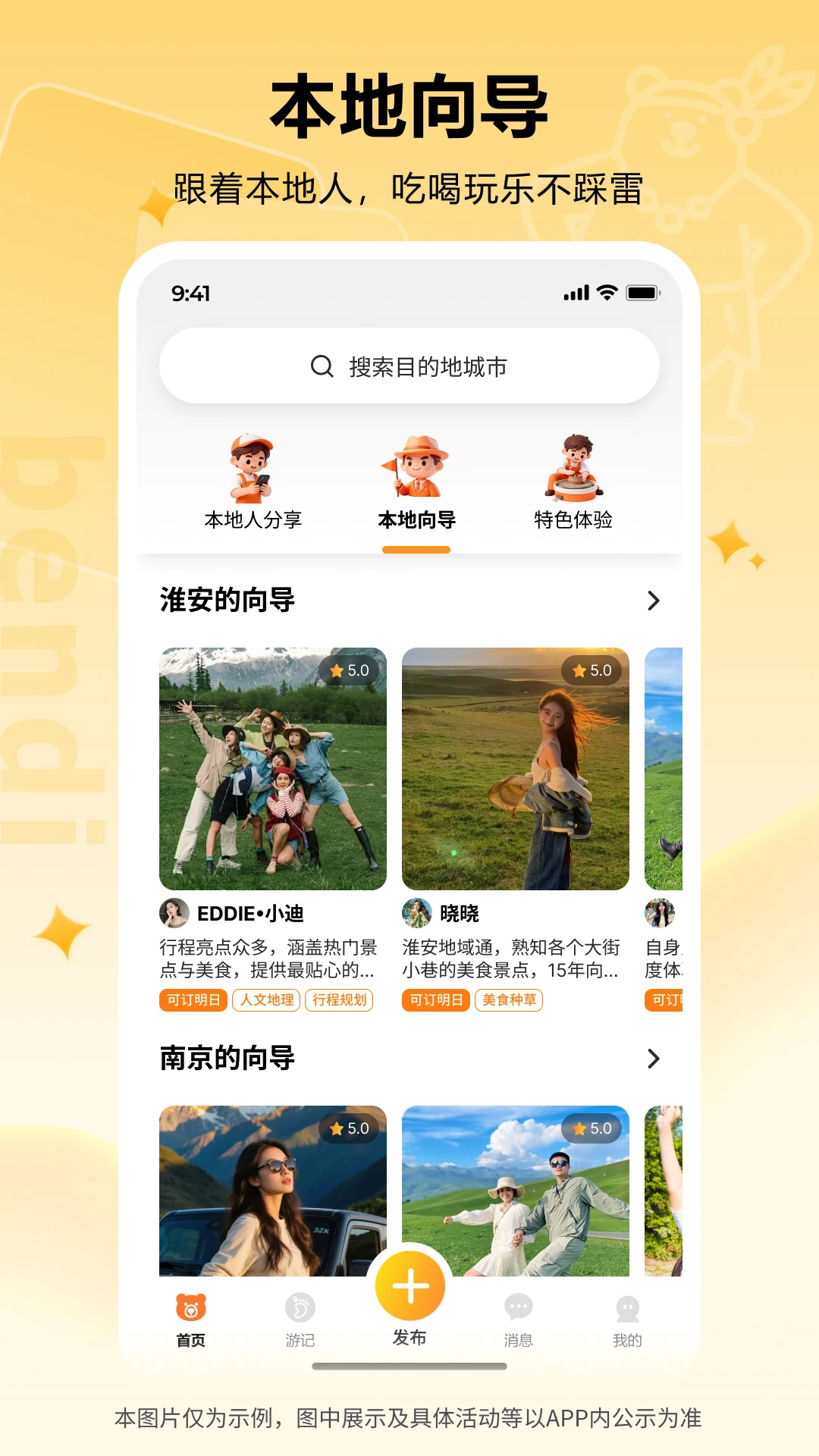 �����������ֻ���v1.0.15 ��׿���ͼ0