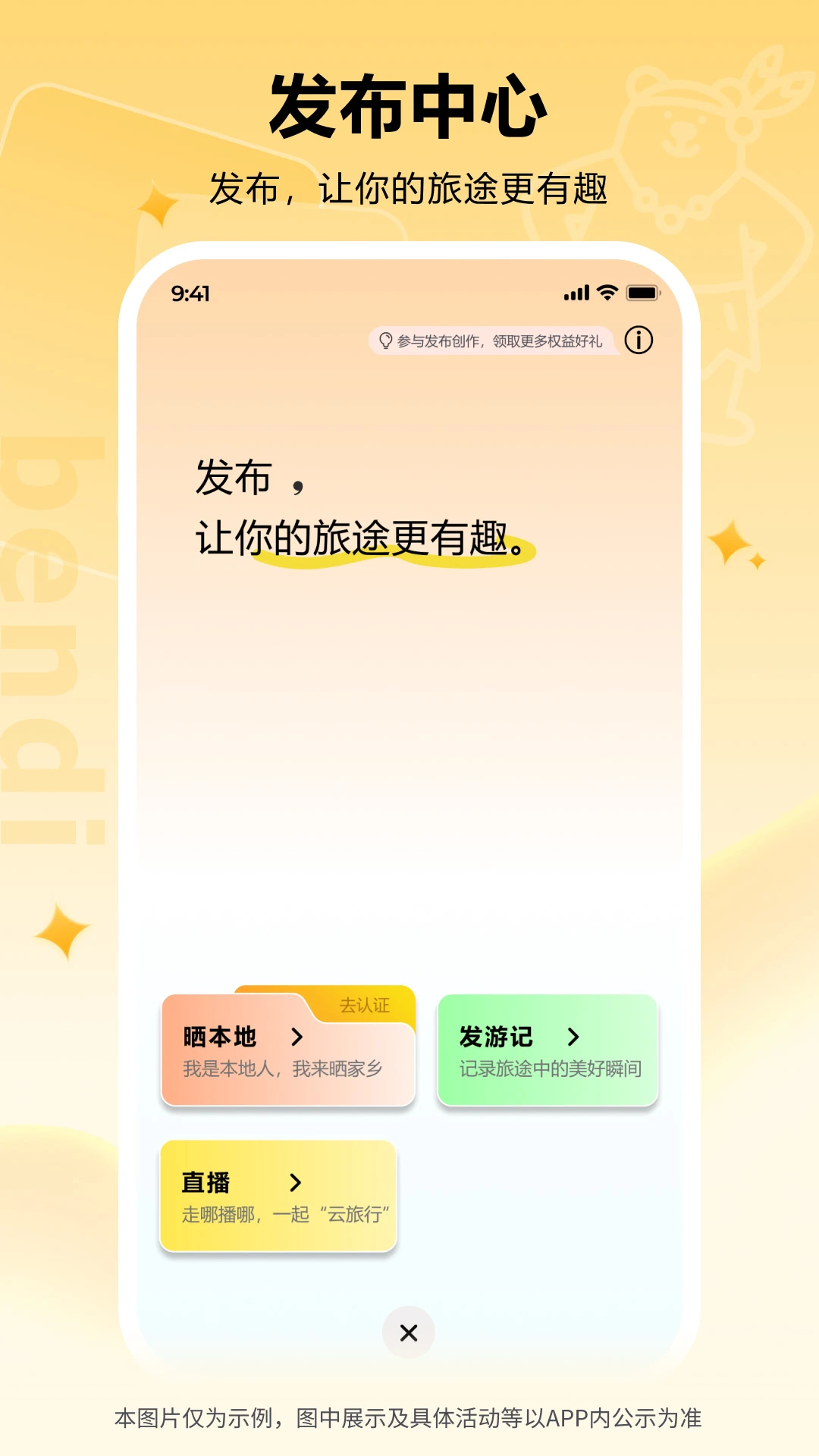 �����������ֻ���v1.0.15 ��׿���ͼ3