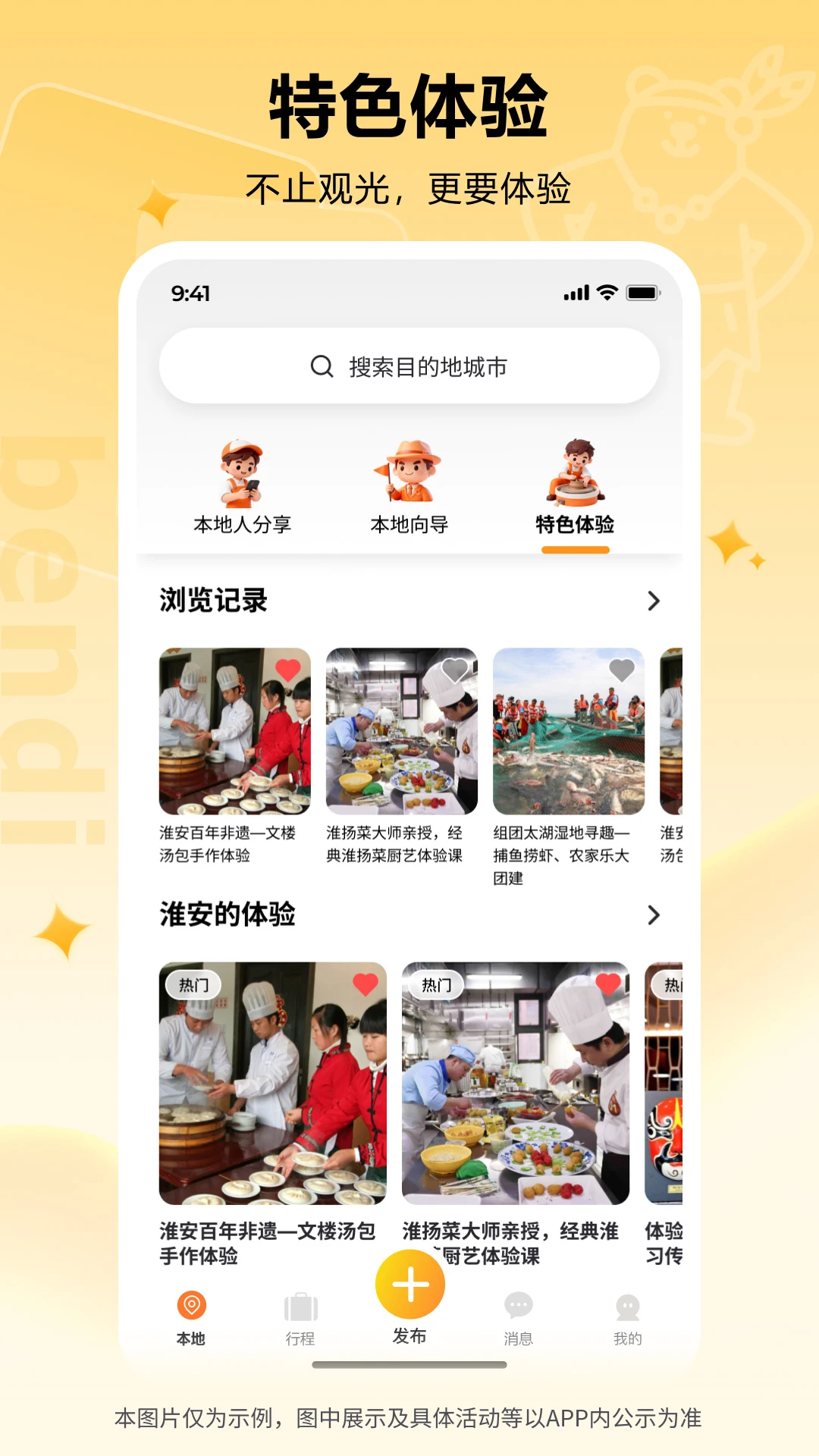�����������ֻ���v1.0.15 ��׿���ͼ1