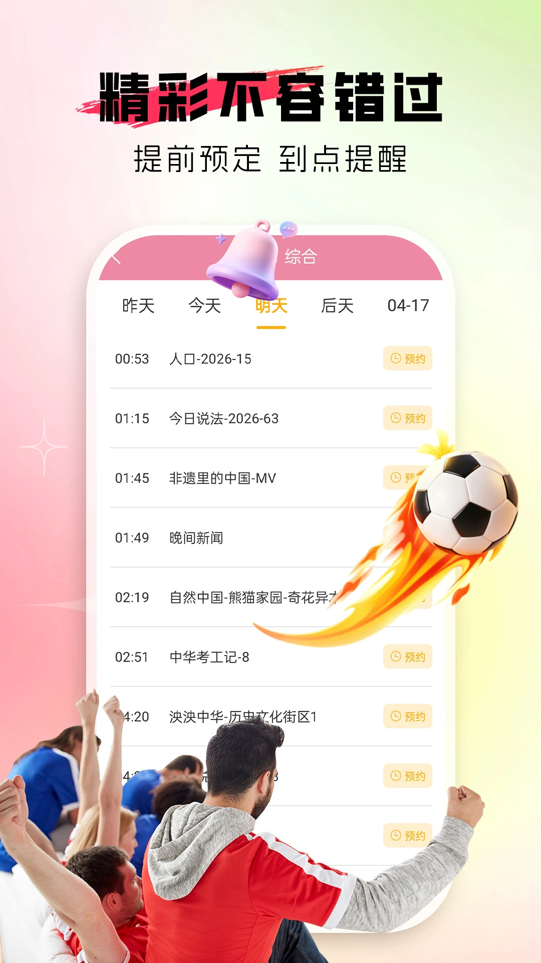 �Զ�������(�๦�����㹤��)v1.0.2 ��׿���ͼ3