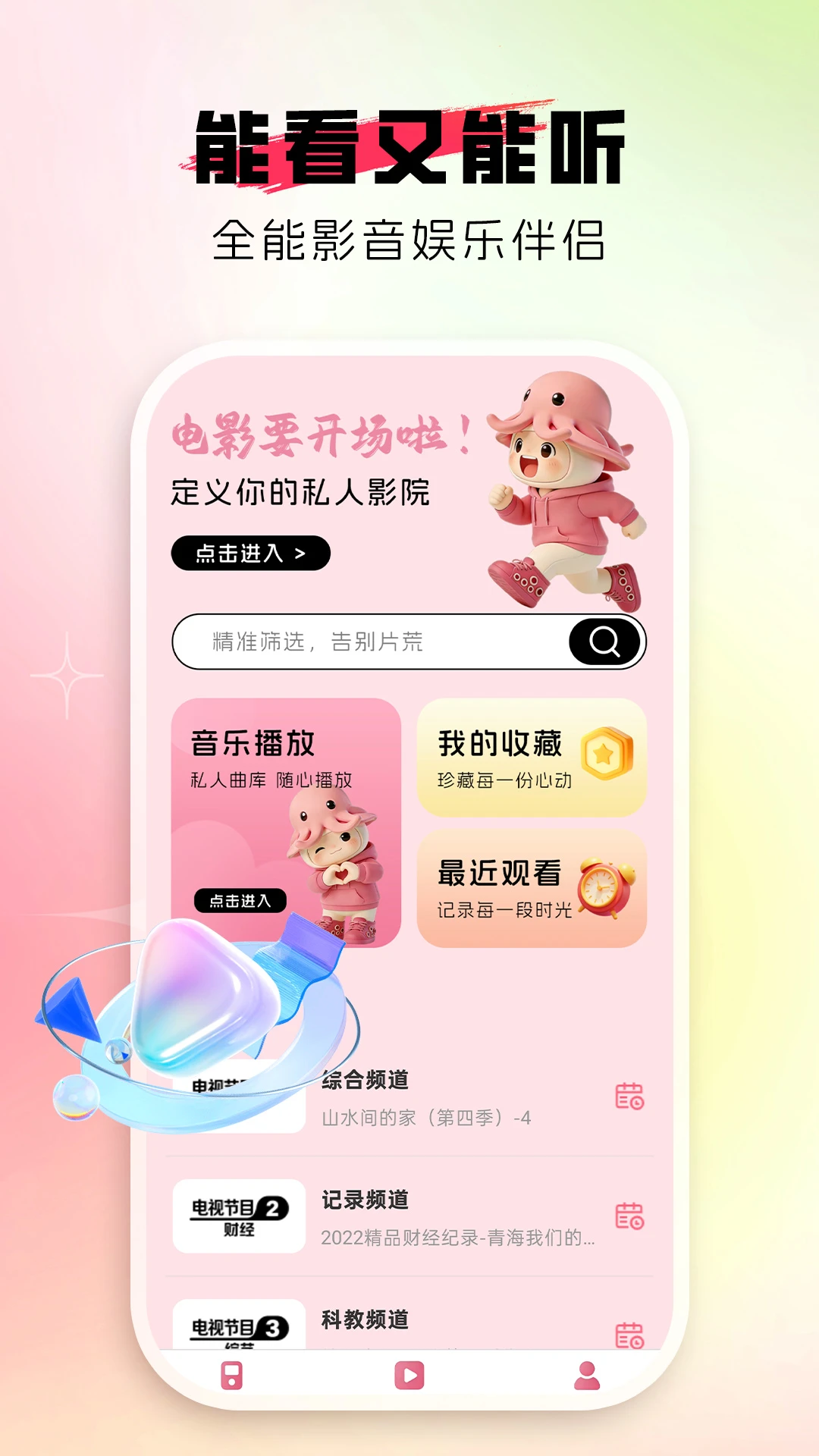 �Զ�������(�๦�����㹤��)v1.0.2 ��׿���ͼ2