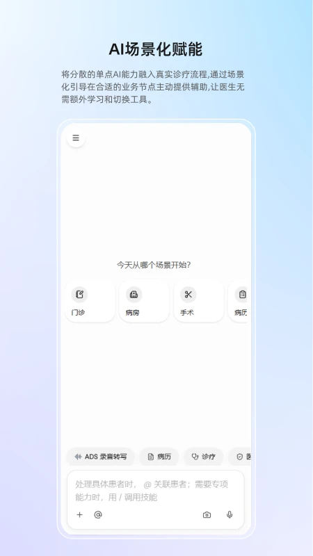 ȫ��APP��׿���ֻ���v1.0.4 ��Ѱ��ͼ2