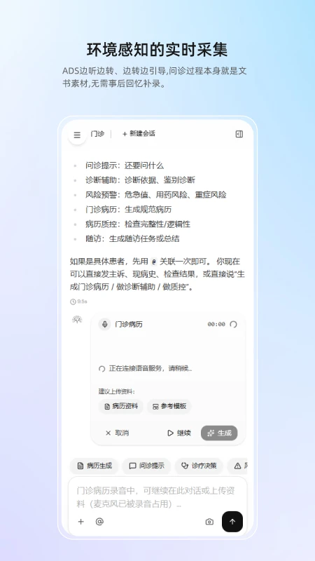ȫ��APP��׿���ֻ���v1.0.4 ��Ѱ��ͼ1