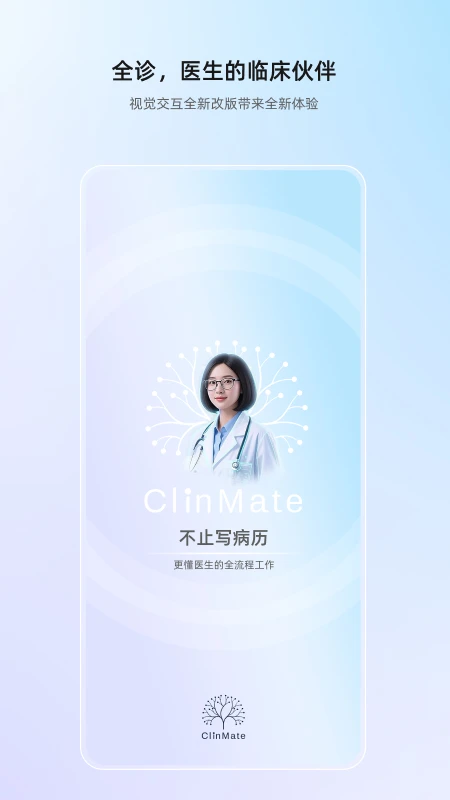 ȫ��APP��׿���ֻ���v1.0.4 ��Ѱ��ͼ3