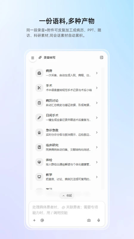 ȫ��APP��׿���ֻ���v1.0.4 ��Ѱ��ͼ0
