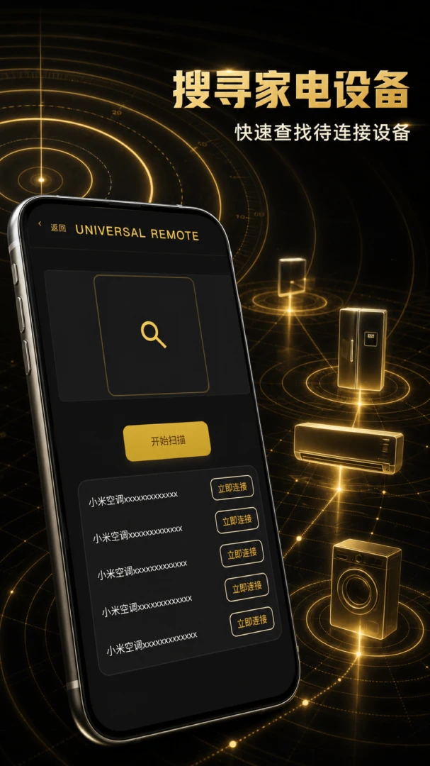 ����ң�����콢(����ң�ع���)V1.0.1 �ٷ������ͼ1
