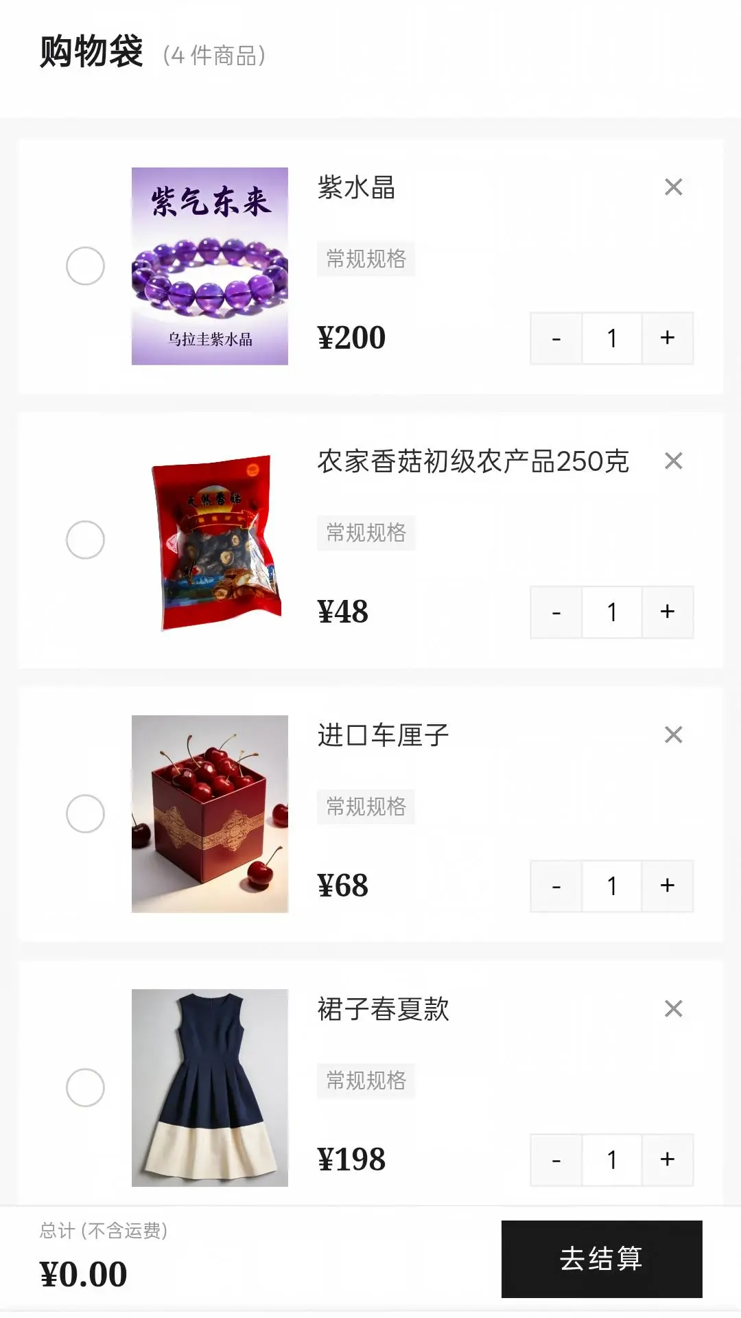 ������(����׬�ֿ�ƽ̨)v1.0.21 ��Ѱ��ͼ2