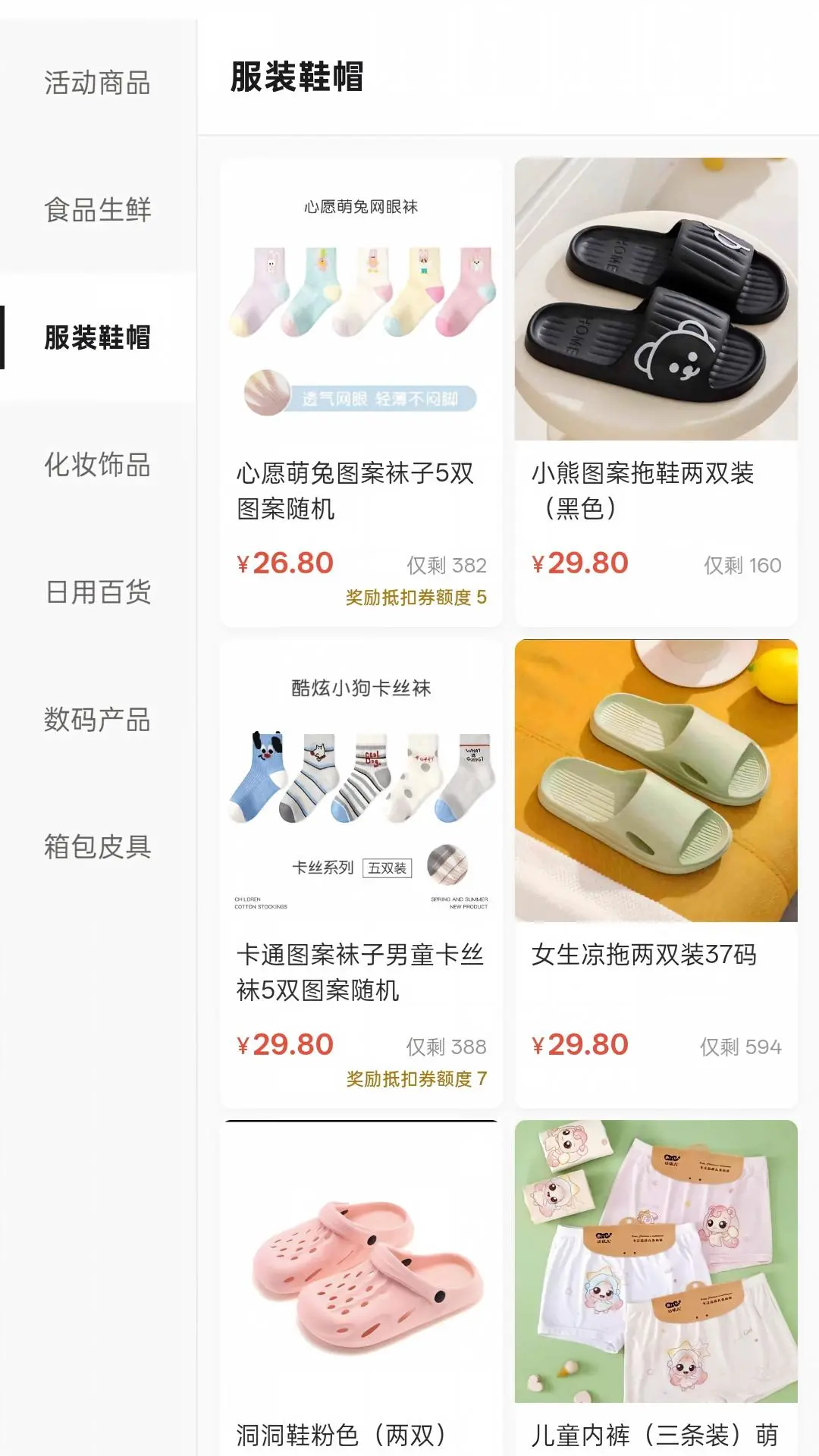 ������(����׬�ֿ�ƽ̨)v1.0.21 ��Ѱ��ͼ1