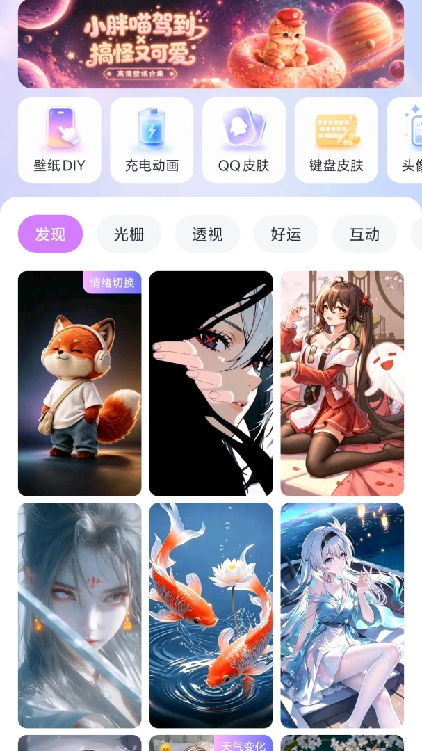 星芒壁纸APP(手机壁纸组件库) 星芒壁纸APP(手机壁纸组件库)