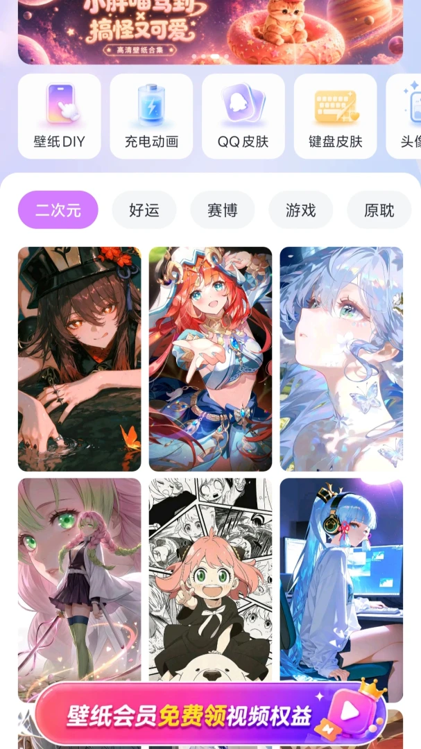 ��â��ֽAPP(�ֻ���ֽ�����)v1.0.1 �ֻ����ͼ0